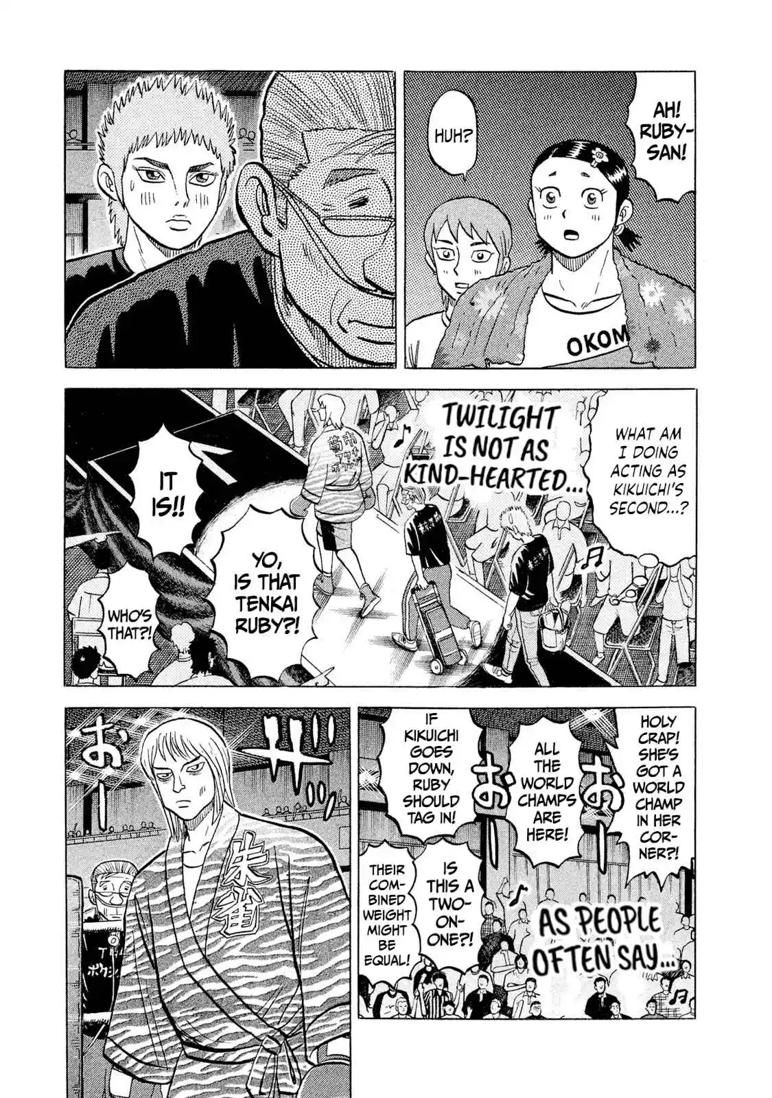 Read Rice Shoulder Manga Online