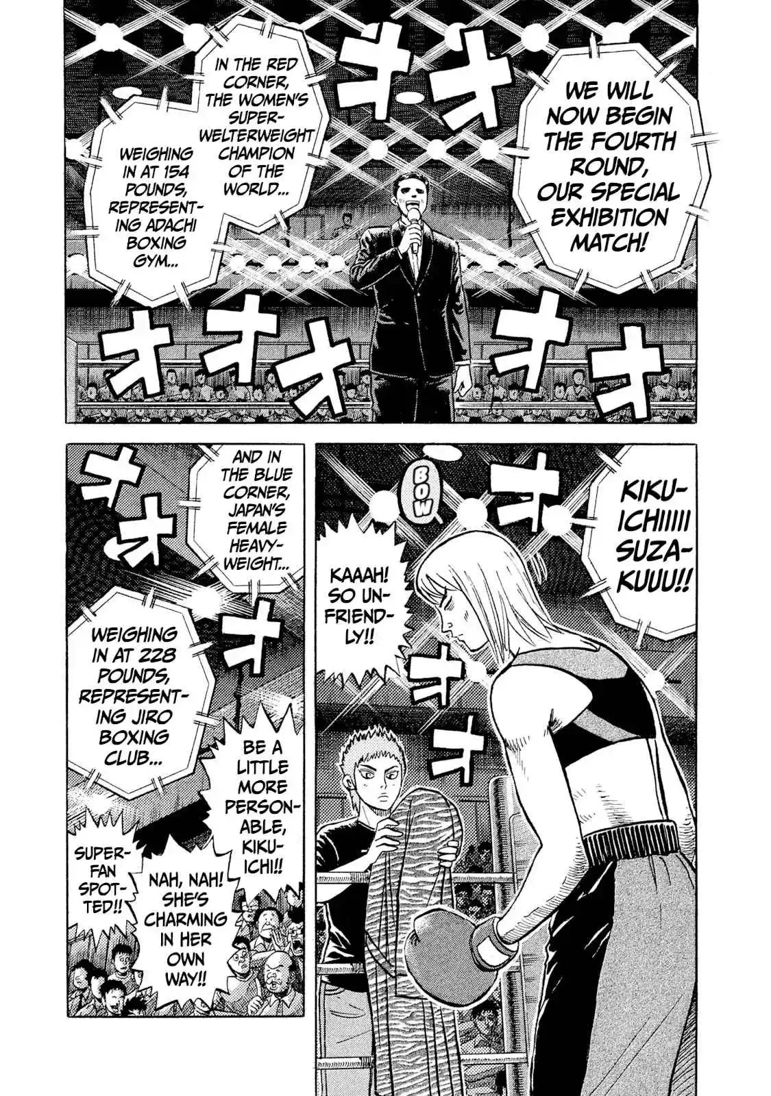 Read Rice Shoulder Manga Online