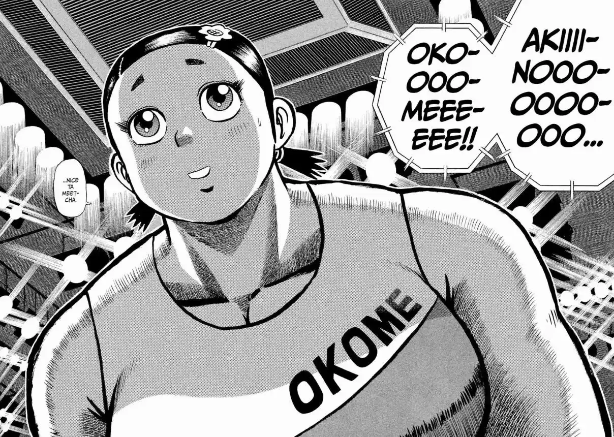 Read Rice Shoulder Manga Online