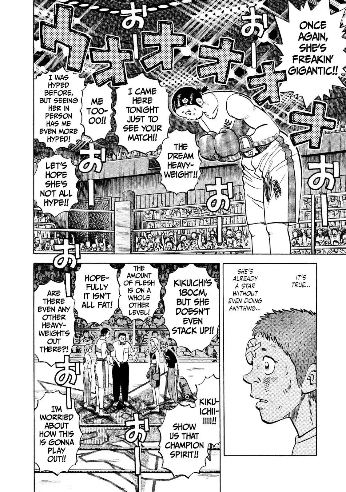 Read Rice Shoulder Manga Online