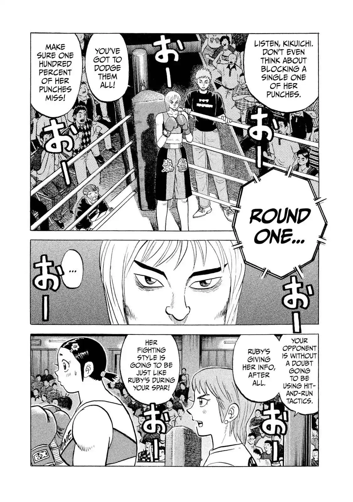 Read Rice Shoulder Manga Online