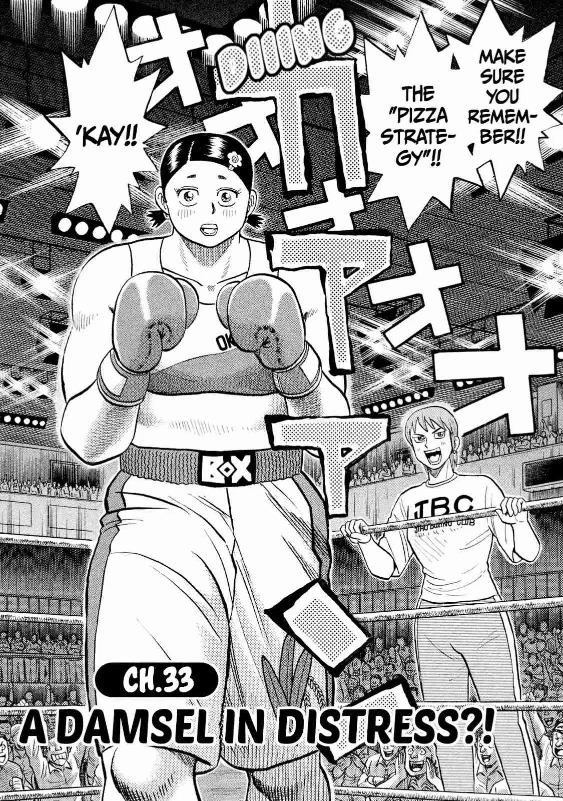 Read Rice Shoulder Manga Online