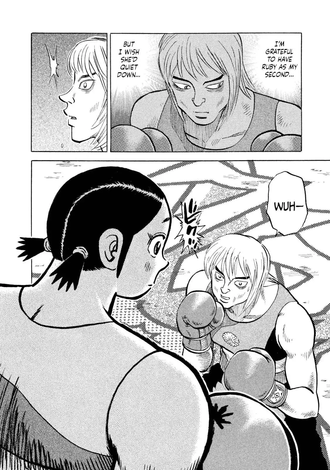 Read Rice Shoulder Manga Online