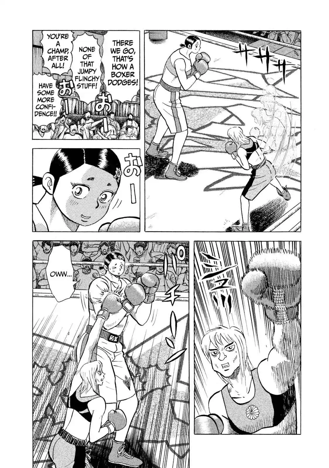 Read Rice Shoulder Manga Online