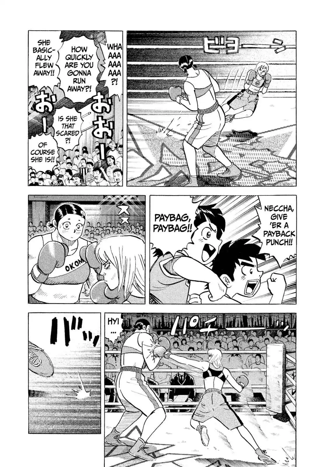 Read Rice Shoulder Manga Online