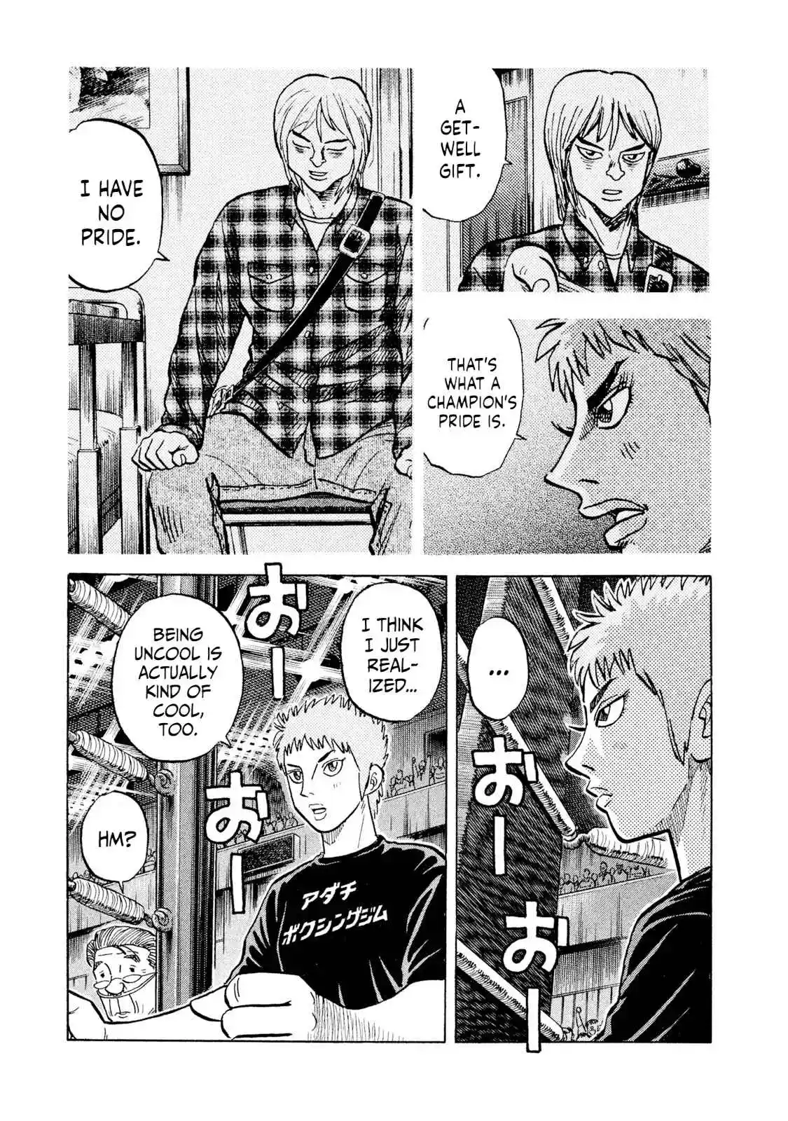 Read Rice Shoulder Manga Online