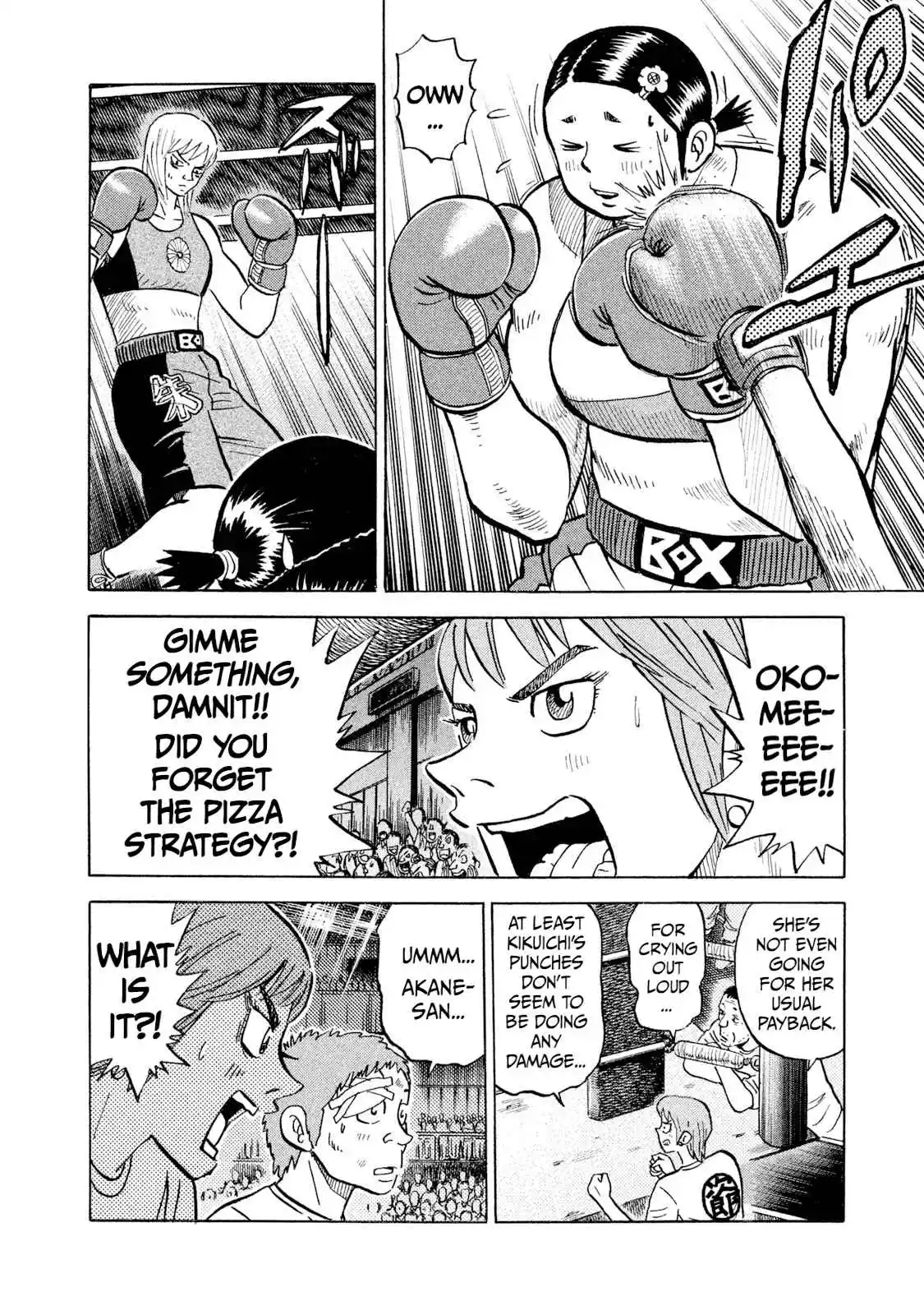 Read Rice Shoulder Manga Online