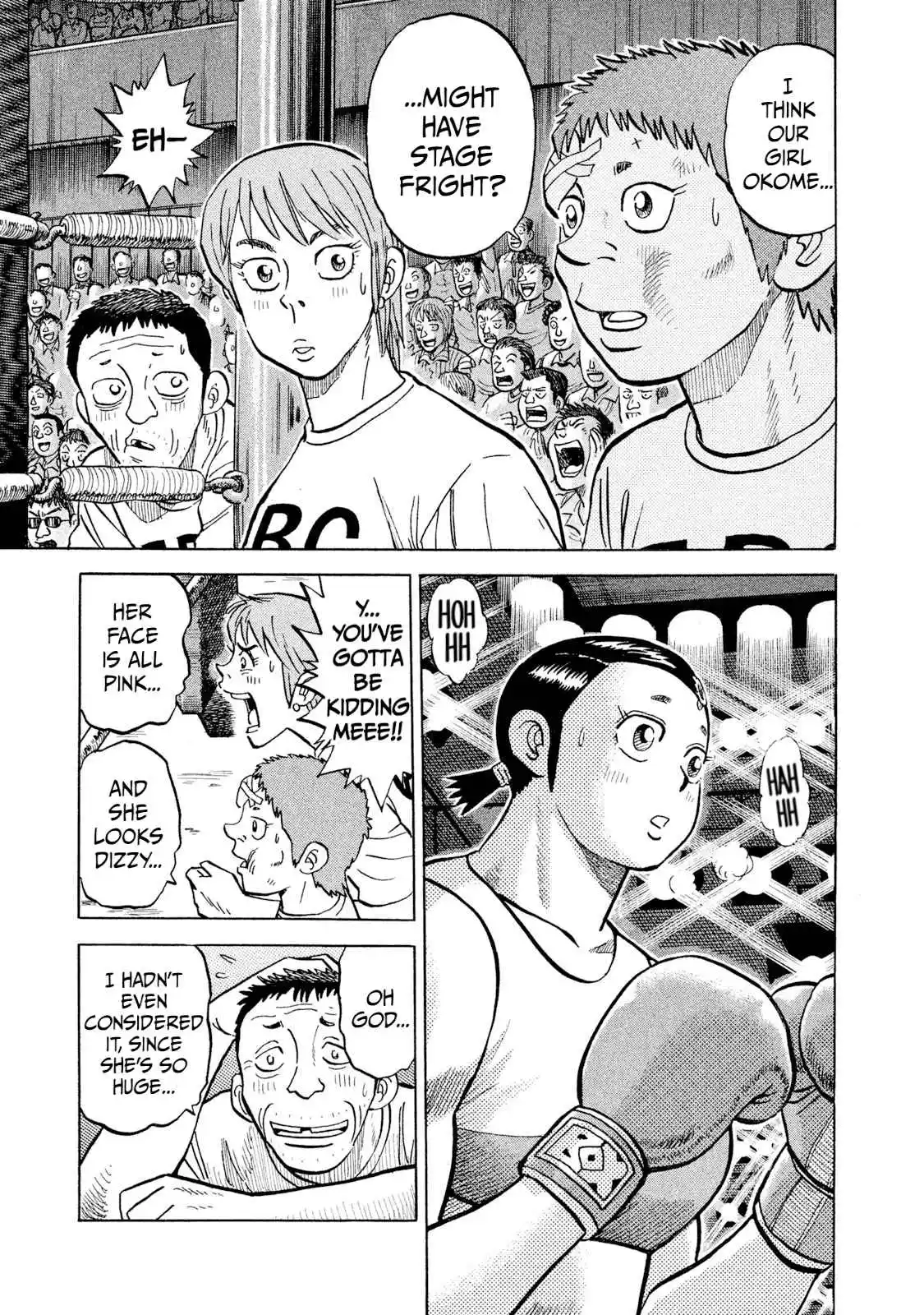 Read Rice Shoulder Manga Online