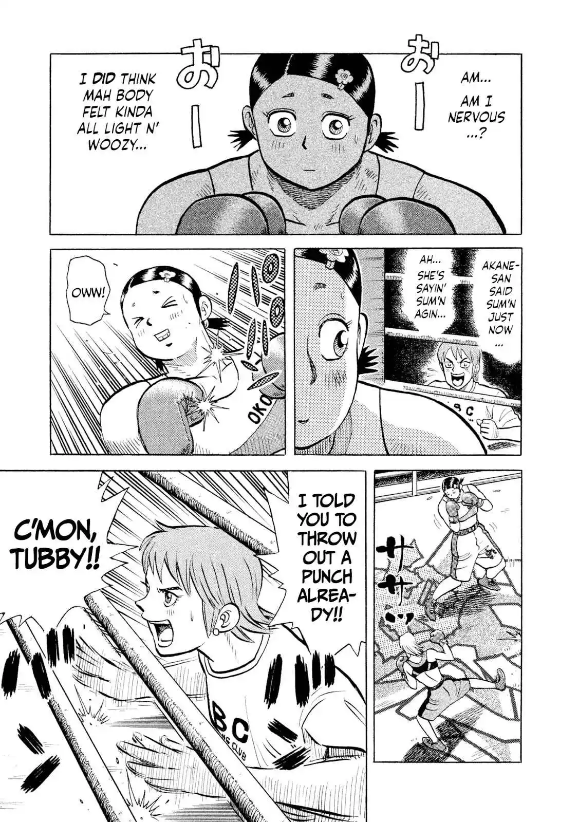 Read Rice Shoulder Manga Online