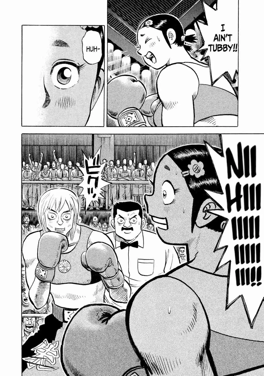 Read Rice Shoulder Manga Online