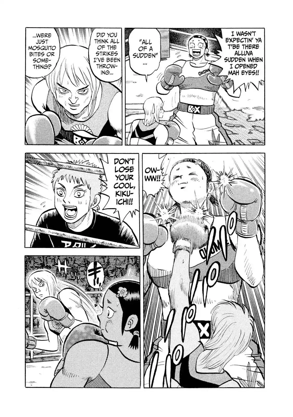 Read Rice Shoulder Manga Online