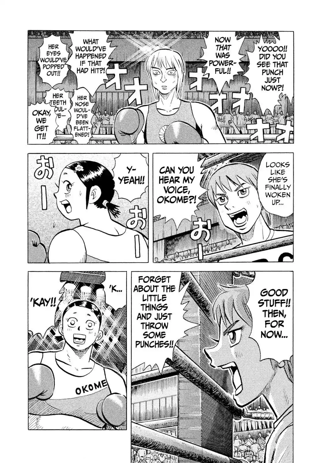 Read Rice Shoulder Manga Online