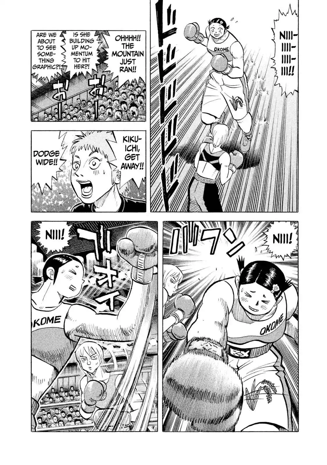 Read Rice Shoulder Manga Online