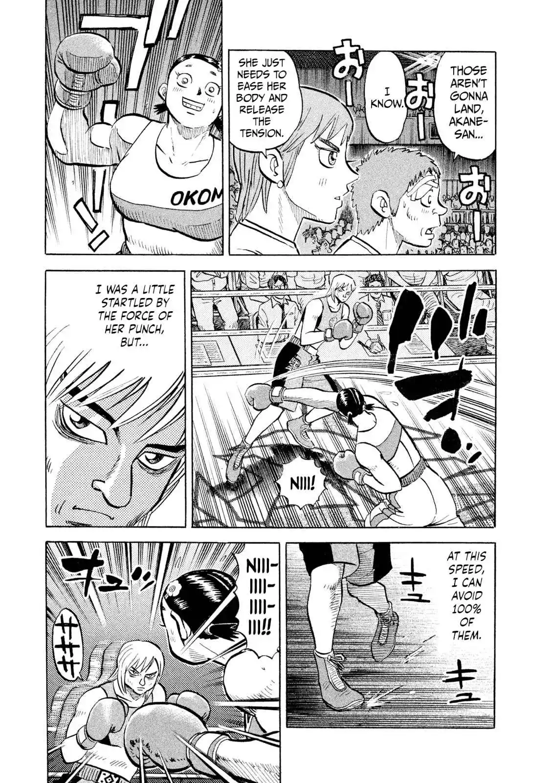 Read Rice Shoulder Manga Online