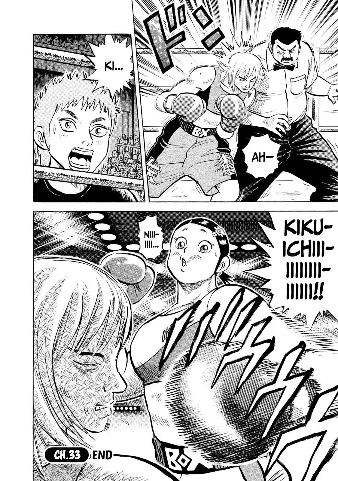 Read Rice Shoulder Manga Online