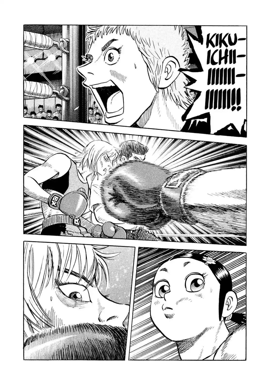 Read Rice Shoulder Manga Online