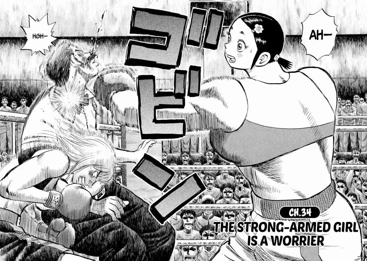 Read Rice Shoulder Manga Online