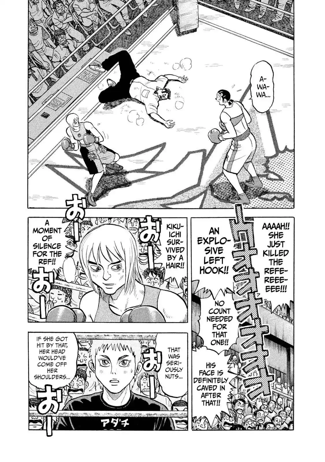 Read Rice Shoulder Manga Online