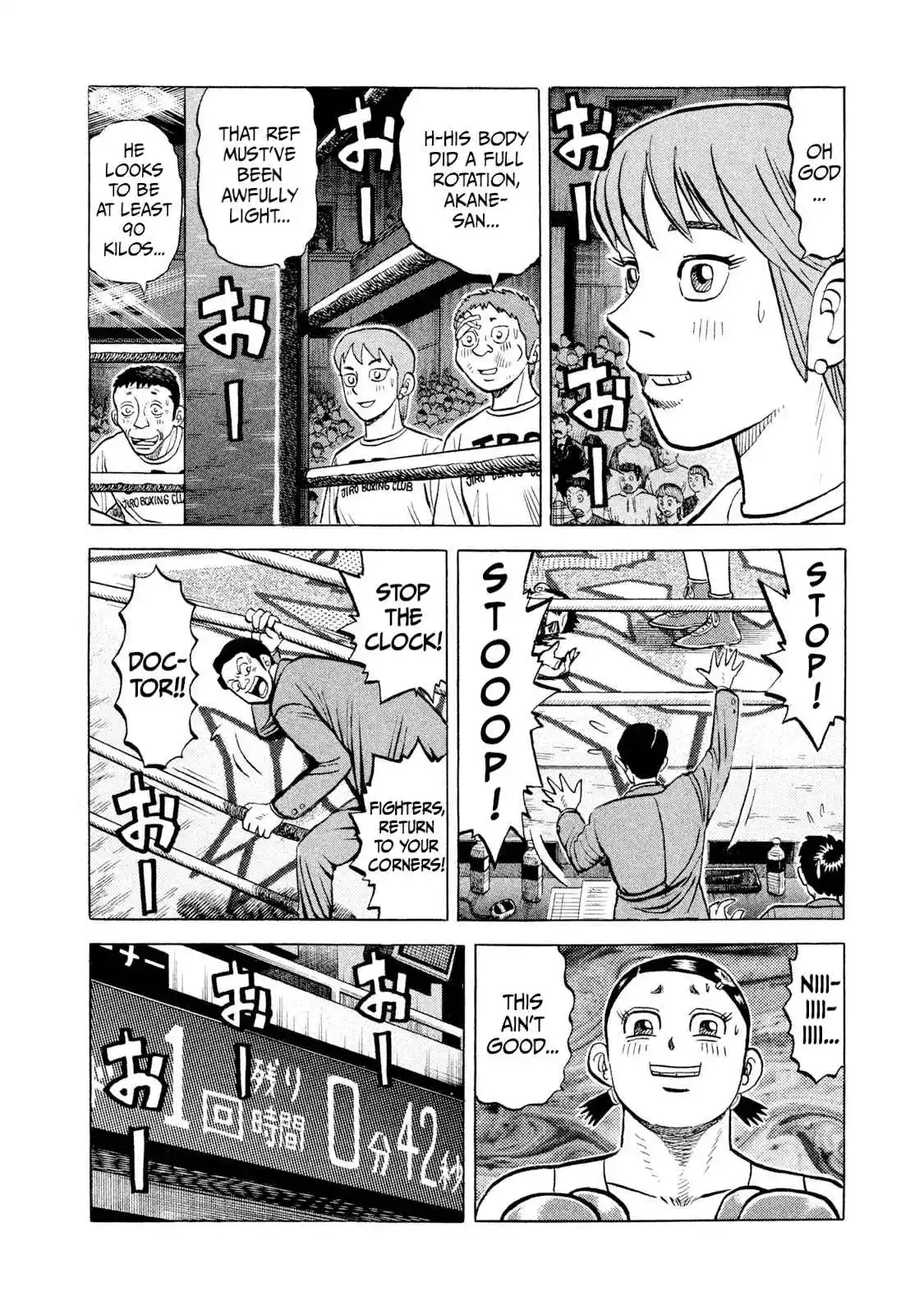 Read Rice Shoulder Manga Online