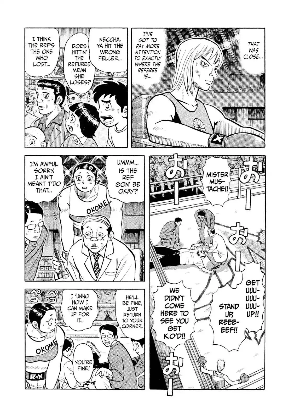 Read Rice Shoulder Manga Online