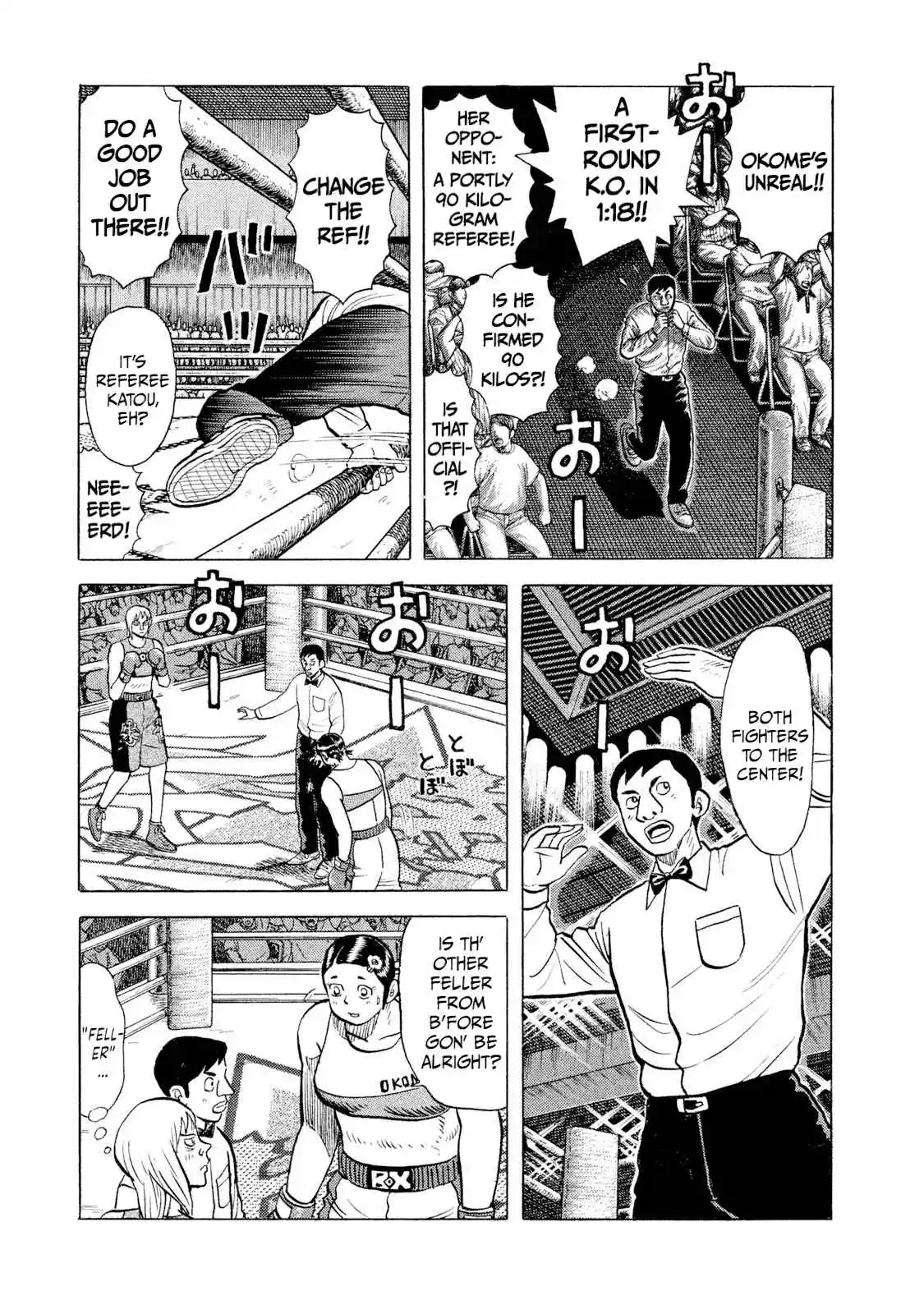 Read Rice Shoulder Manga Online