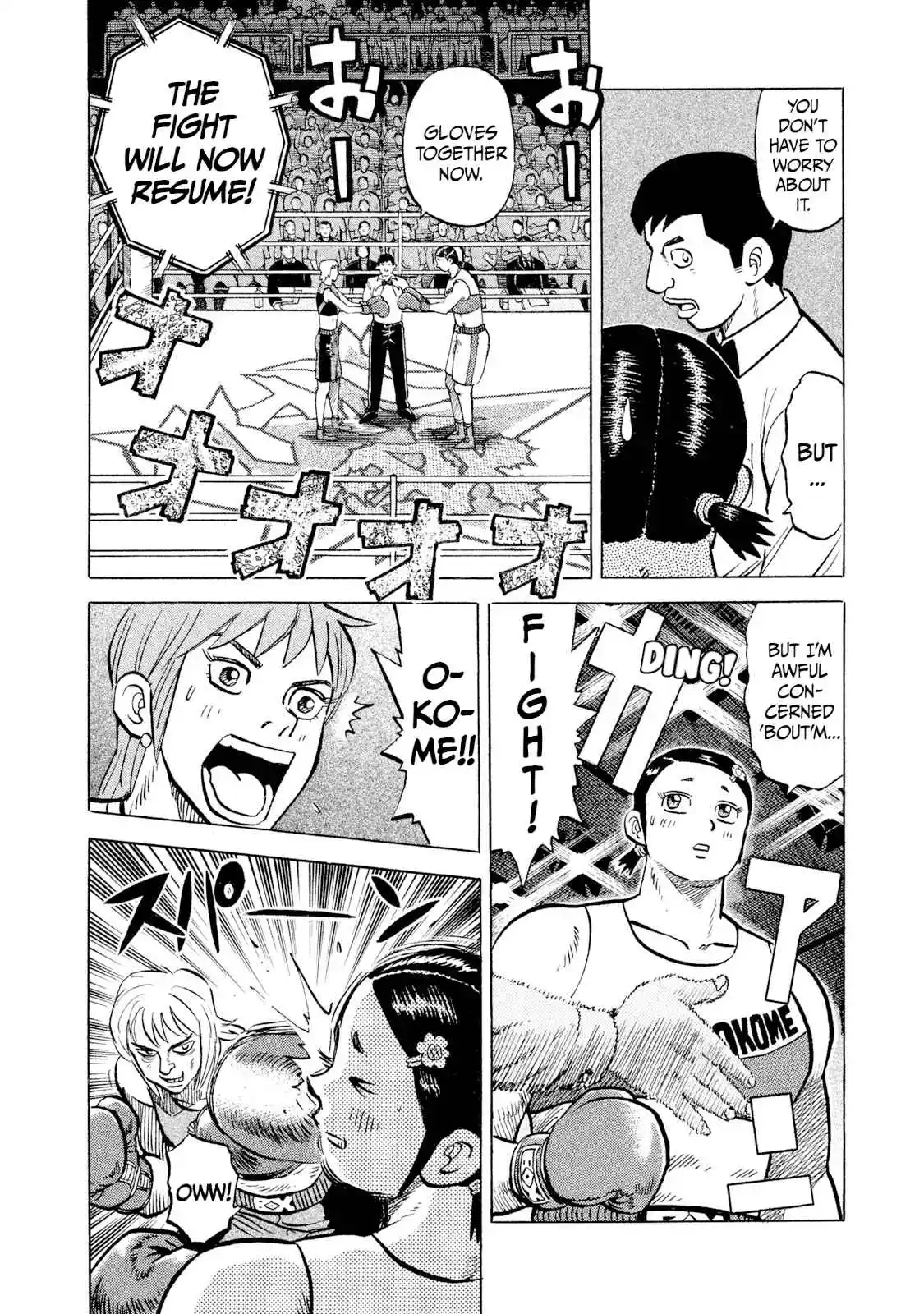 Read Rice Shoulder Manga Online