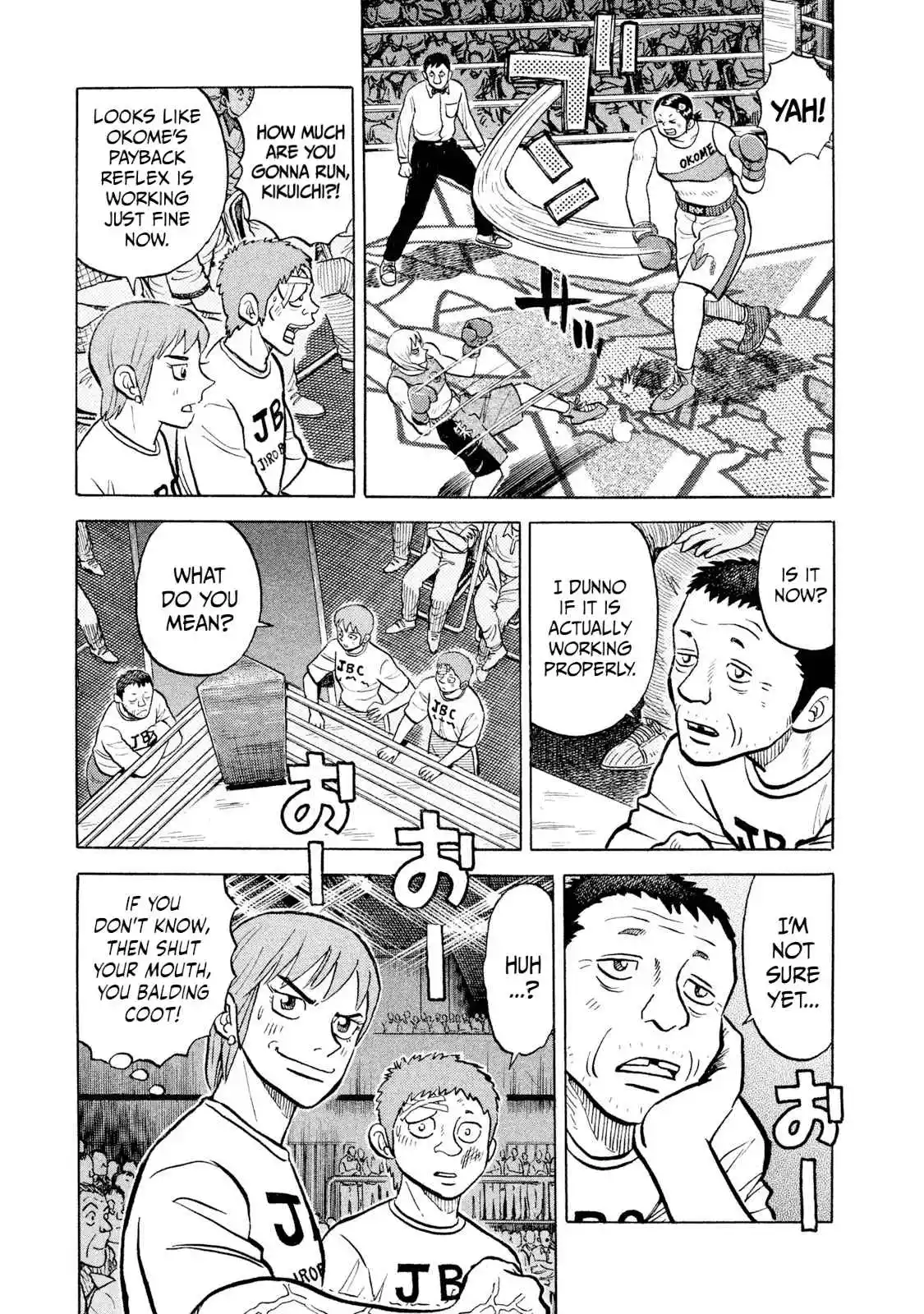 Read Rice Shoulder Manga Online