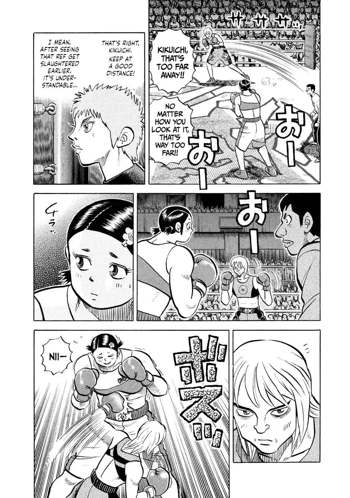 Read Rice Shoulder Manga Online