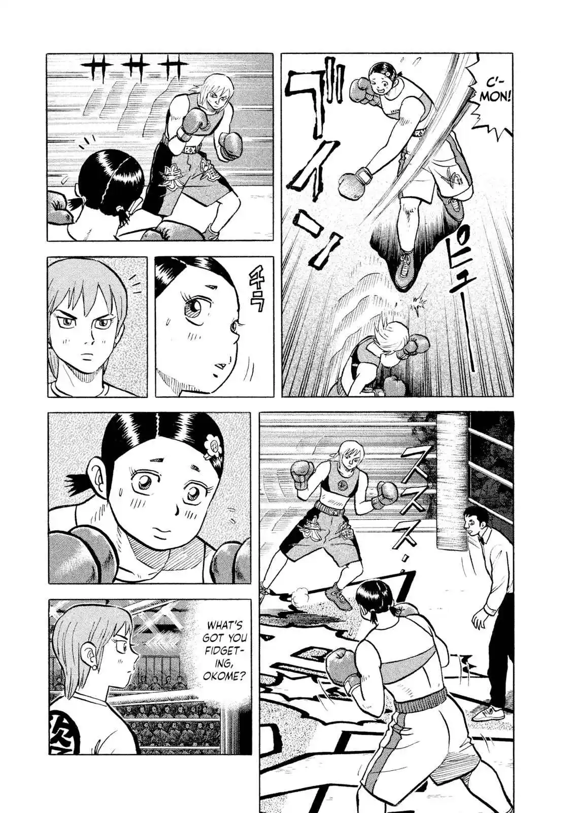 Read Rice Shoulder Manga Online