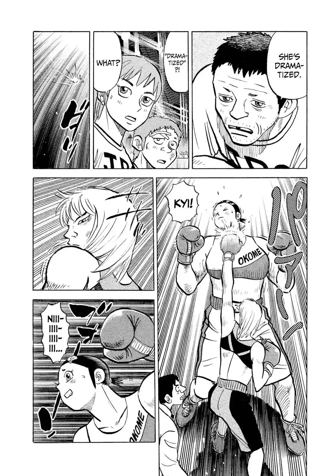 Read Rice Shoulder Manga Online