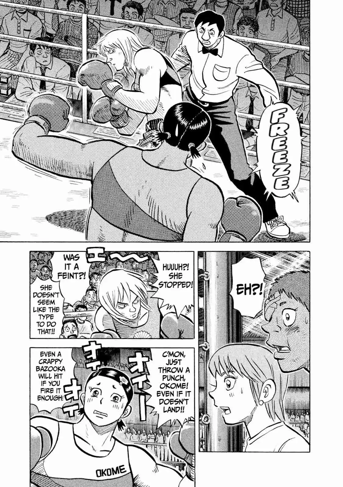 Read Rice Shoulder Manga Online