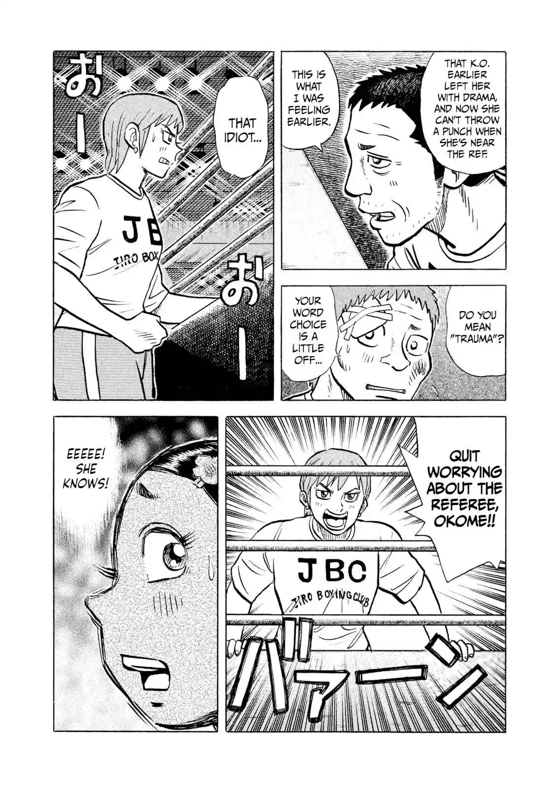 Read Rice Shoulder Manga Online