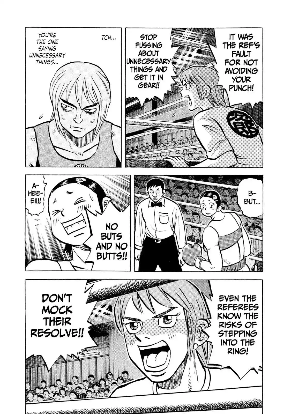 Read Rice Shoulder Manga Online