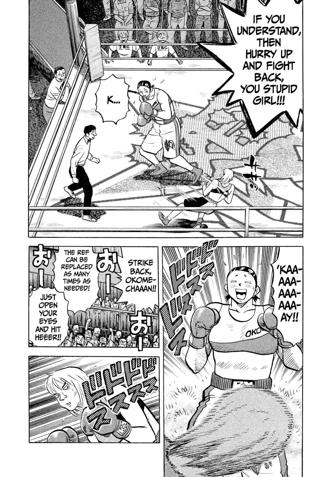 Read Rice Shoulder Manga Online