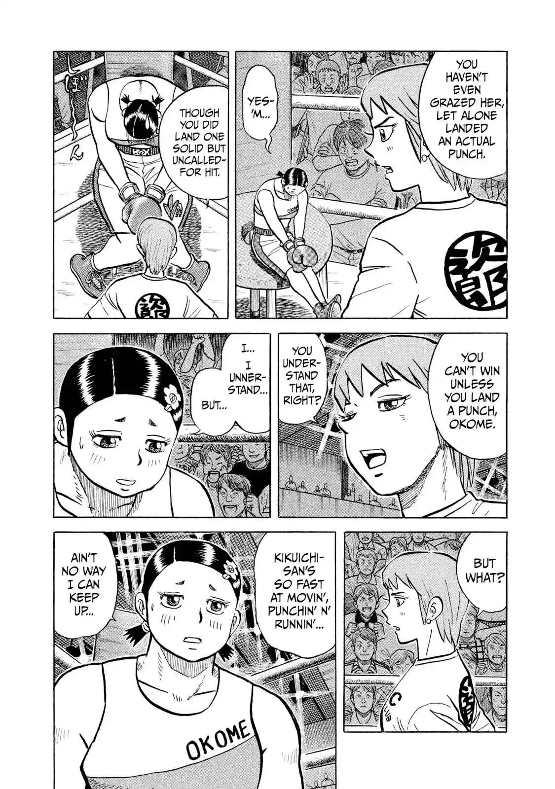 Read Rice Shoulder Manga Online