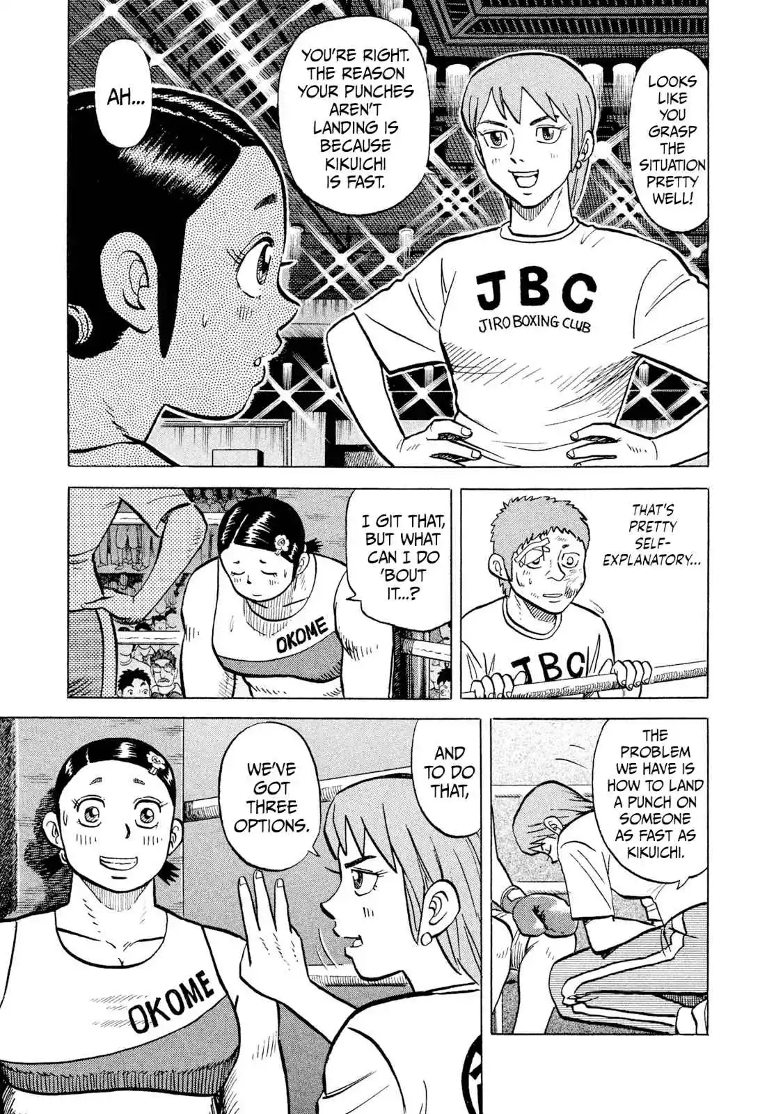 Read Rice Shoulder Manga Online