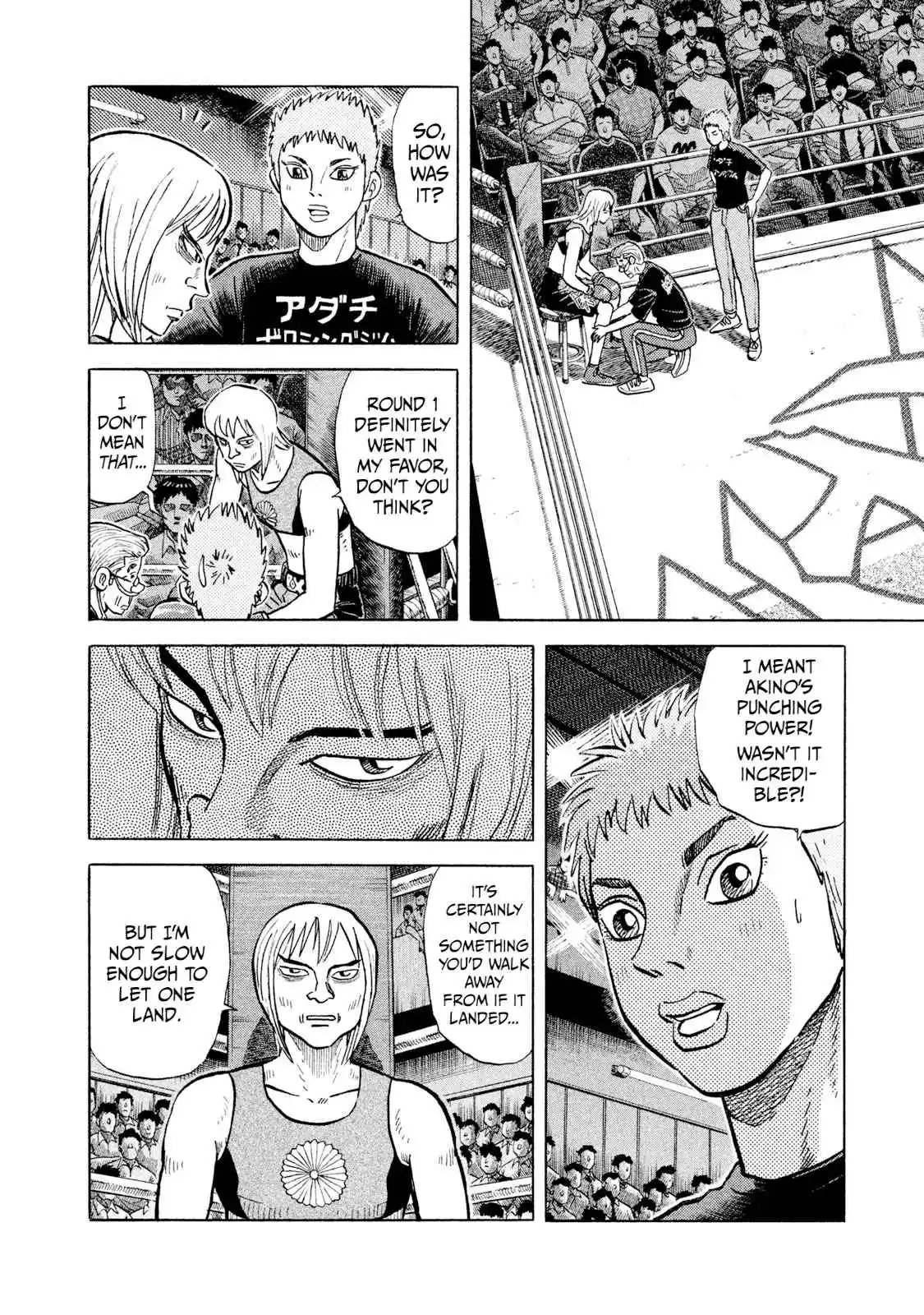 Read Rice Shoulder Manga Online