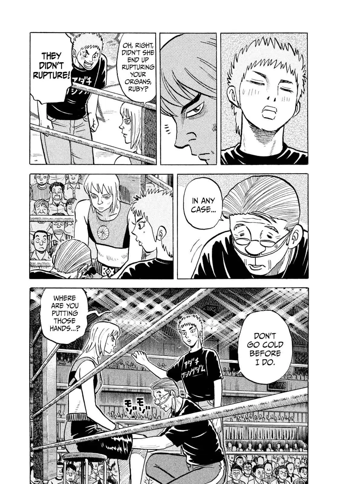 Read Rice Shoulder Manga Online