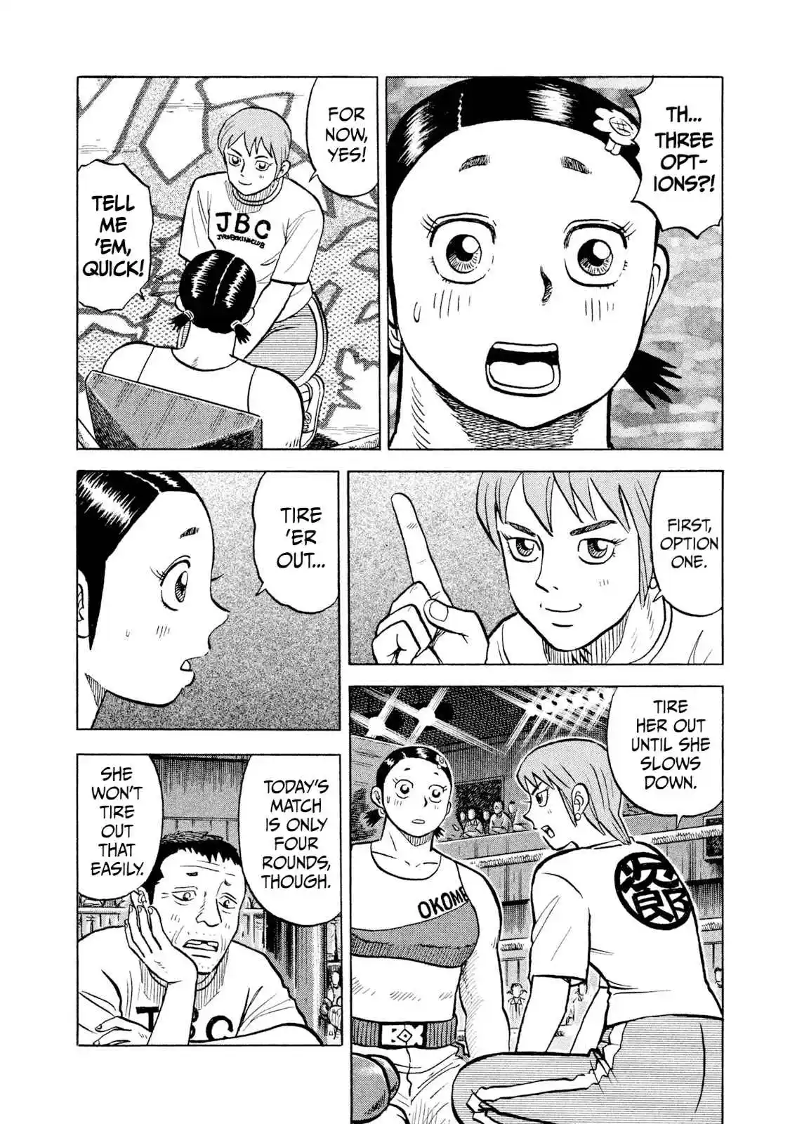 Read Rice Shoulder Manga Online