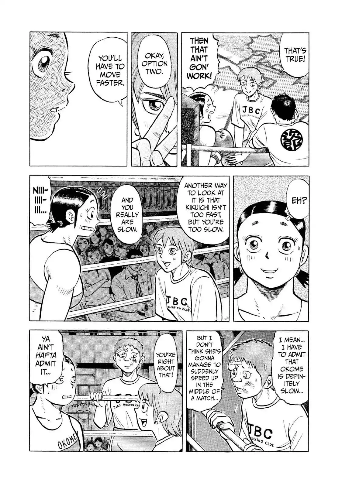 Read Rice Shoulder Manga Online