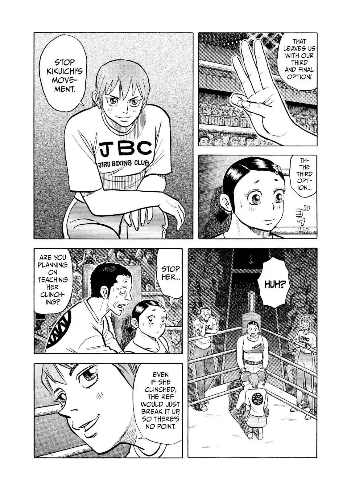 Read Rice Shoulder Manga Online