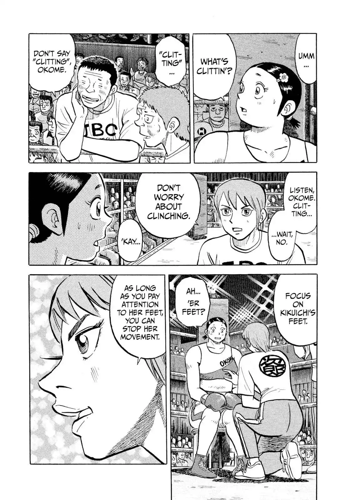 Read Rice Shoulder Manga Online