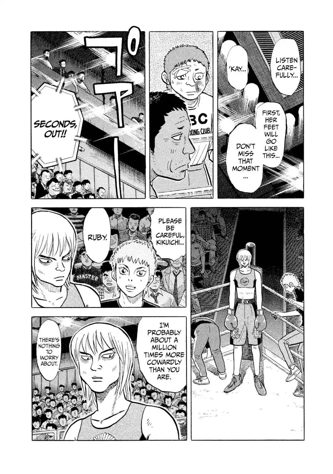 Read Rice Shoulder Manga Online