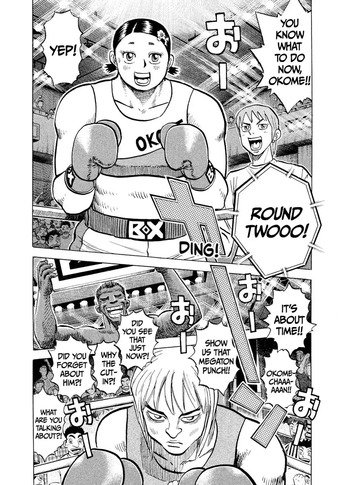 Read Rice Shoulder Manga Online