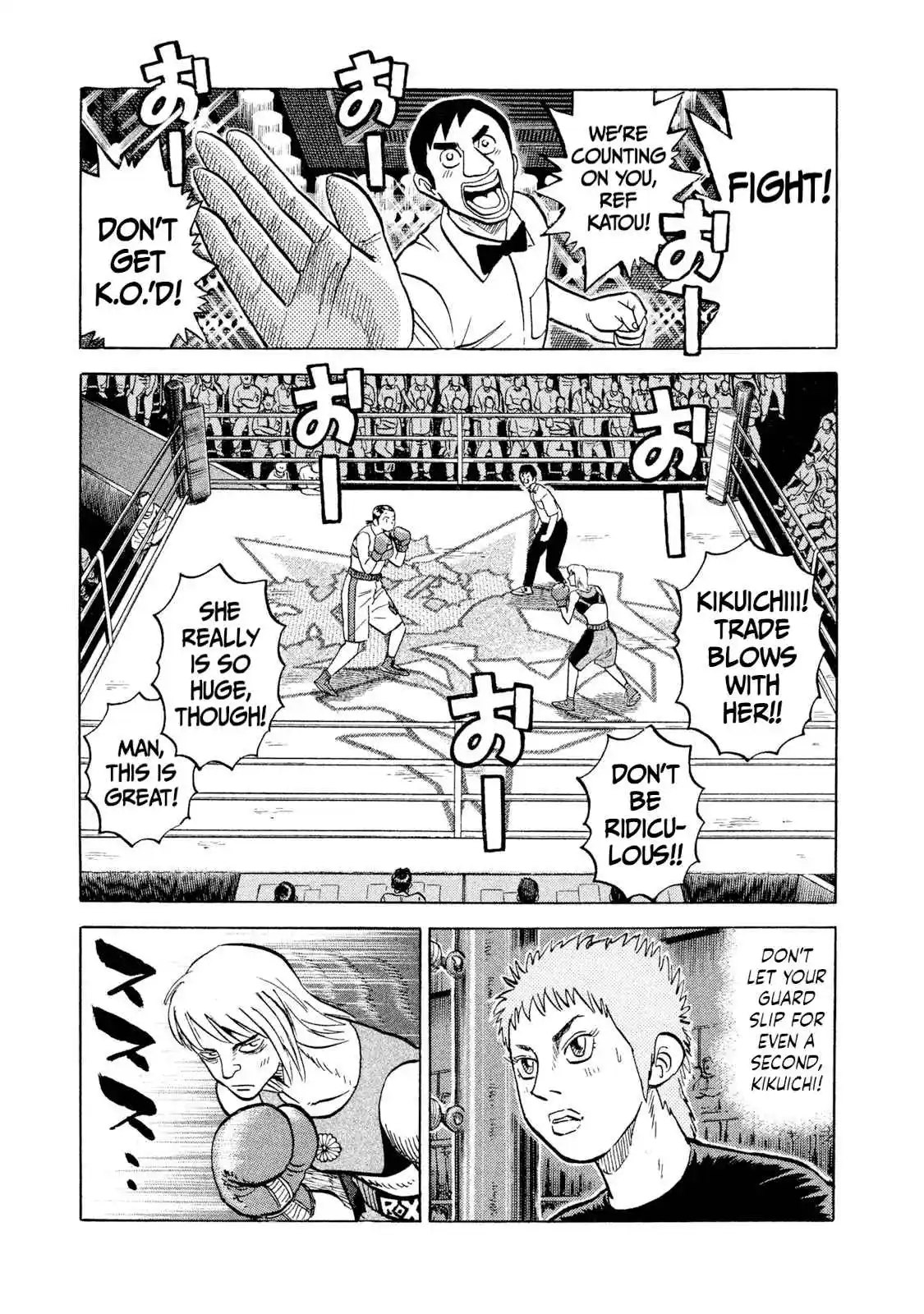 Read Rice Shoulder Manga Online