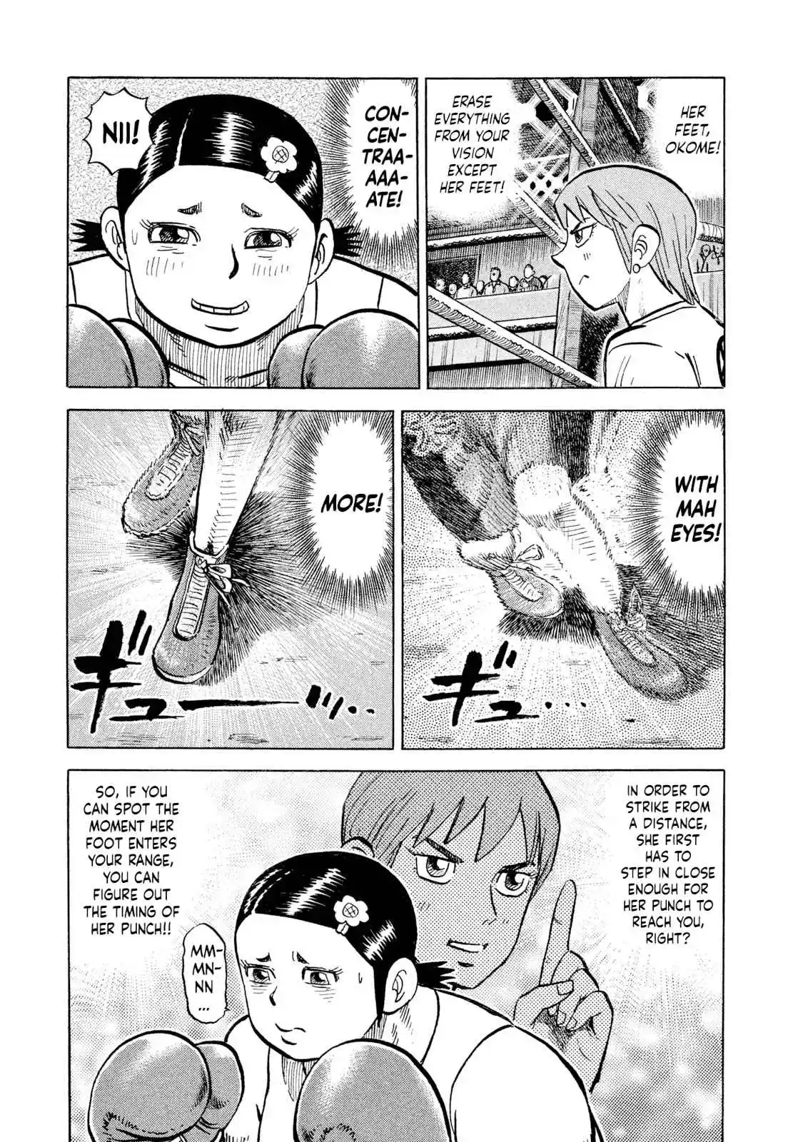 Read Rice Shoulder Manga Online