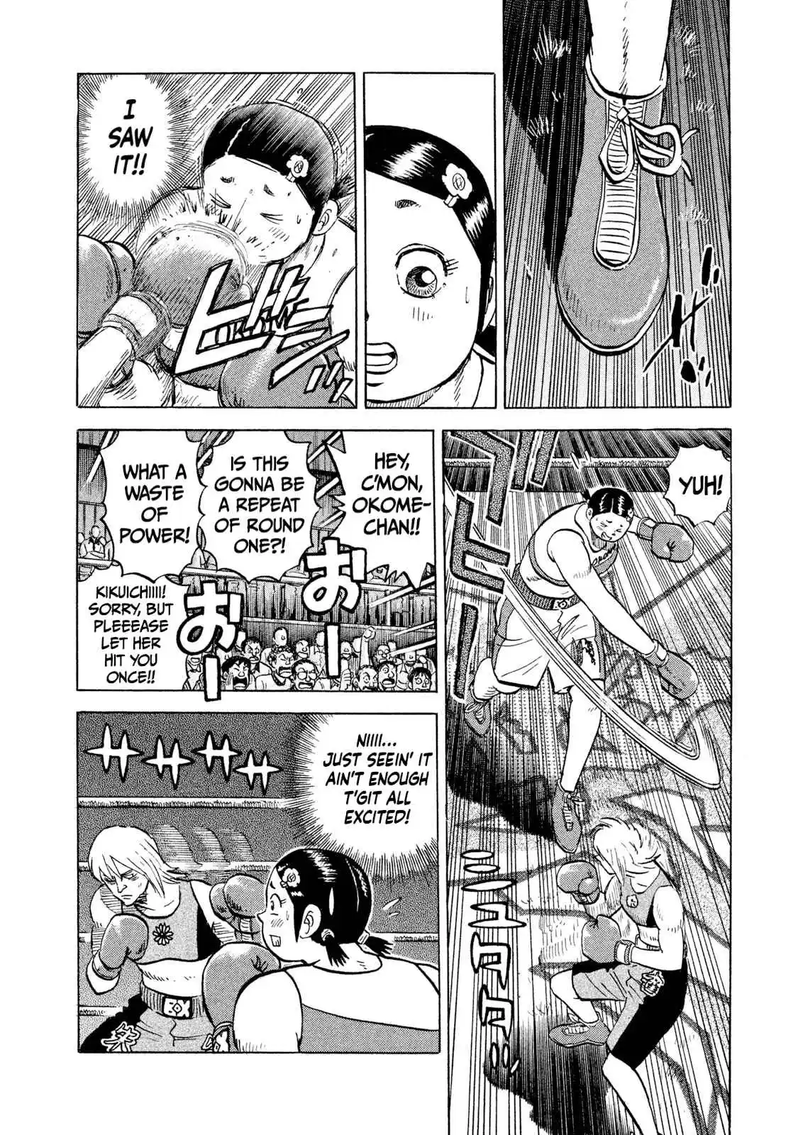 Read Rice Shoulder Manga Online