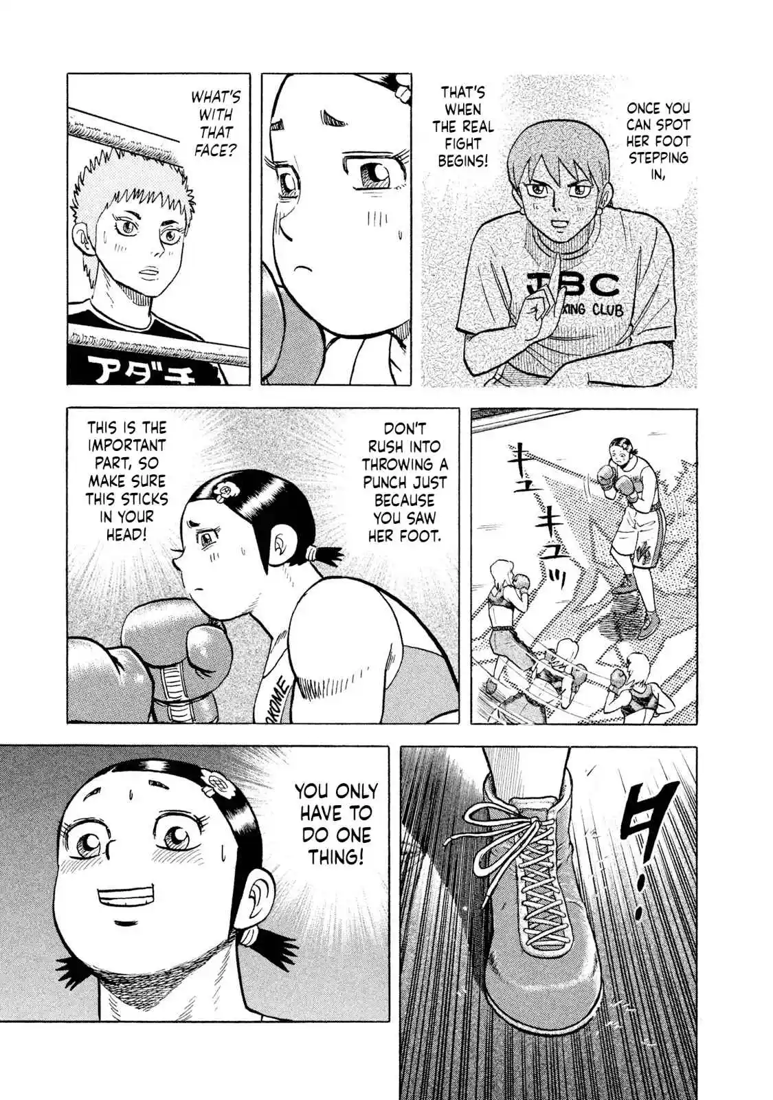 Read Rice Shoulder Manga Online