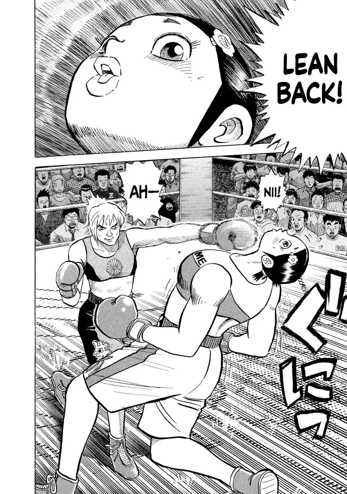 Read Rice Shoulder Manga Online