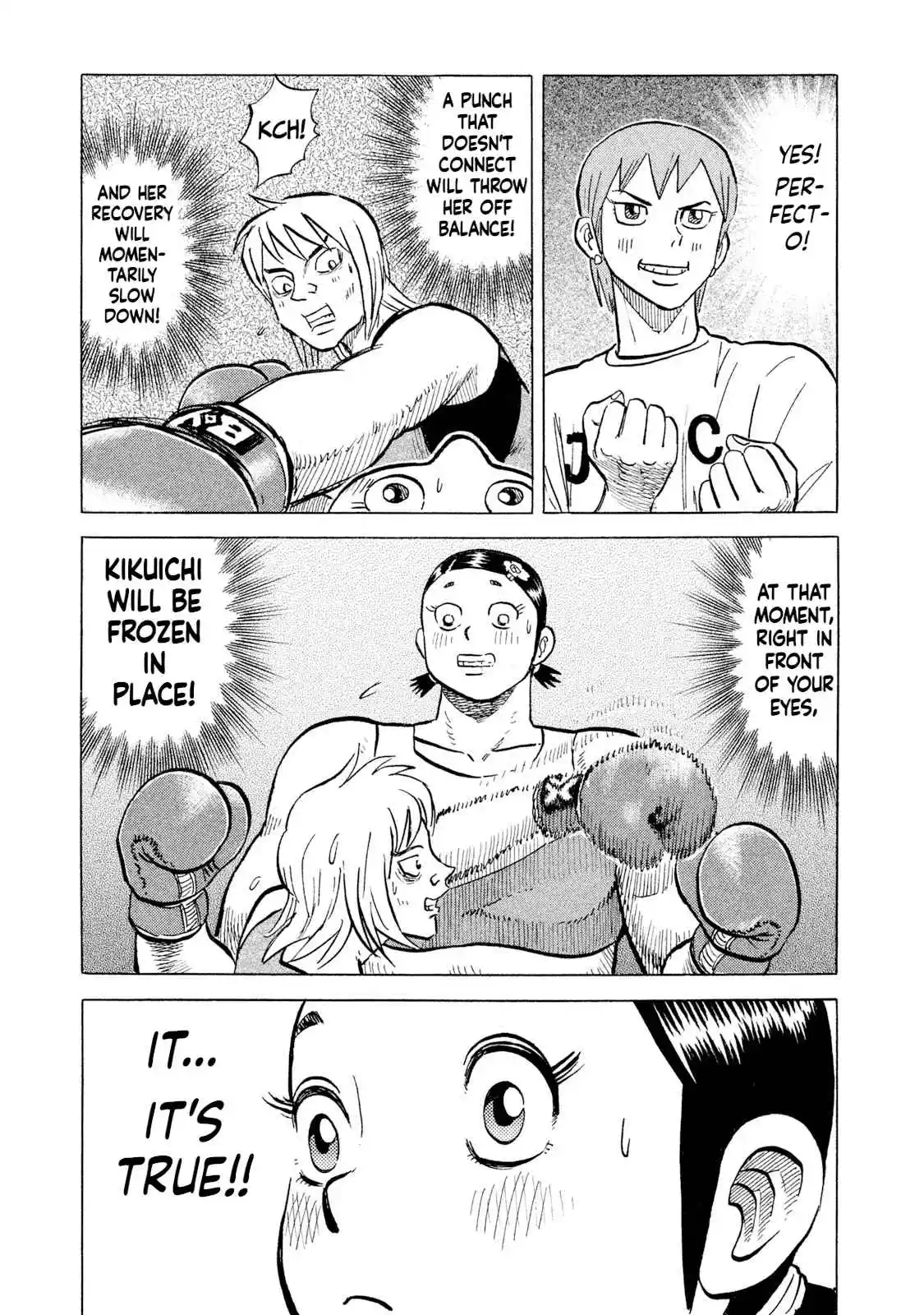 Read Rice Shoulder Manga Online